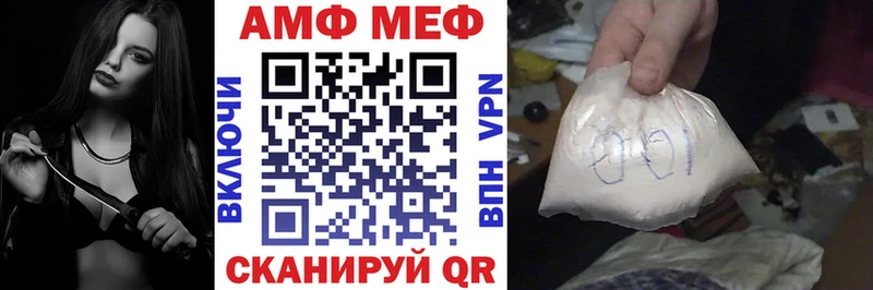 где найти наркотики  Торжок  АМФ Premium 