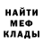 Метадон VHQ Smacya Agito