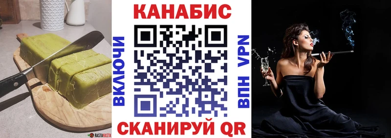 Еда ТГК конопля  где можно купить наркотик  Торжок 