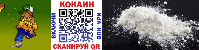 КОКАИН FishScale  Торжок 