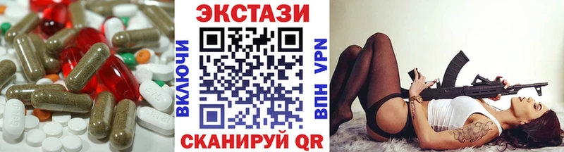 где найти   Торжок  блэк спрут вход  Ecstasy DUBAI 
