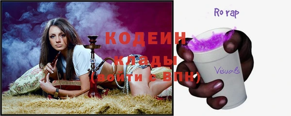 мефедрон мука Ступино