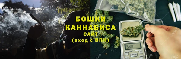 амфетамин Богородицк
