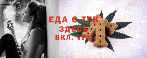 кокаин премиум Богородск