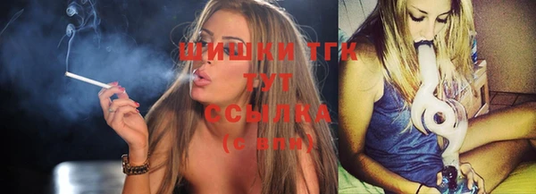 амфетамин Богородицк
