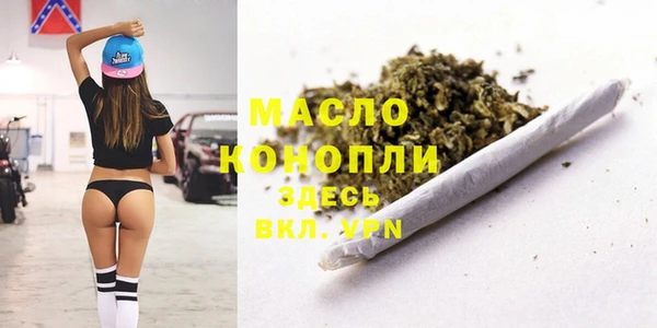 мефедрон мука Ступино