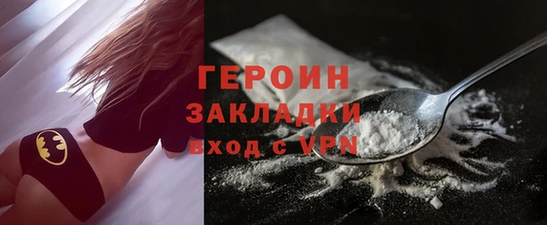 амфетамин Богородицк