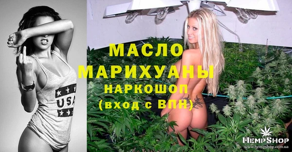 кокаин премиум Богородск