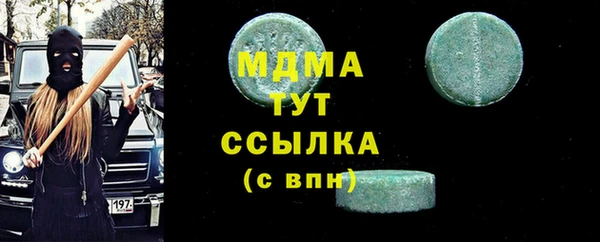 спиды Строитель