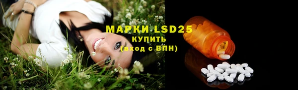 мефедрон мука Ступино