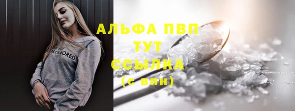 кокаин премиум Богородск