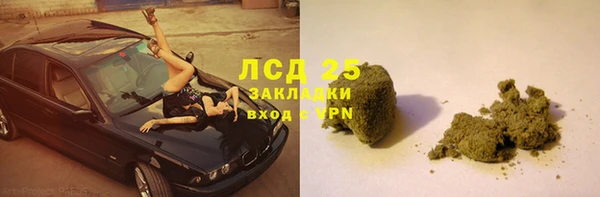 амфетамин Богородицк