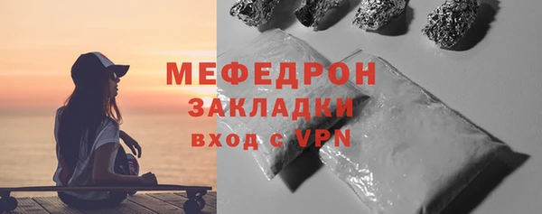 шишки Богданович