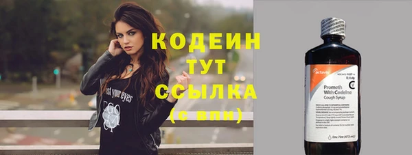 амфетамин Богородицк
