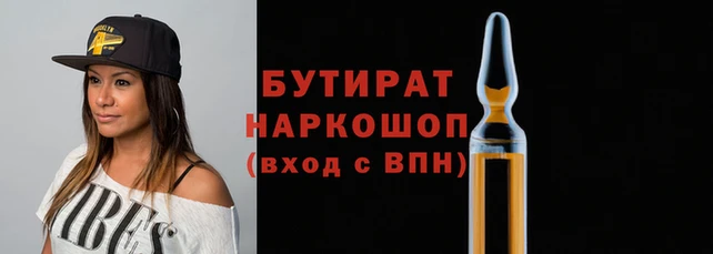 герыч Струнино