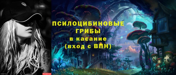кокаин премиум Богородск