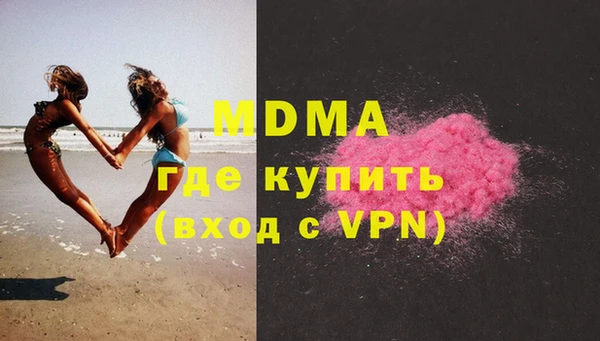 амфетамин Богородицк