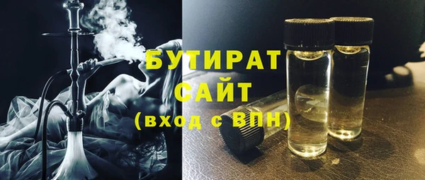 гашик Беломорск
