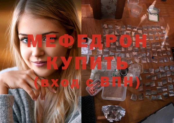 кокаин премиум Богородск