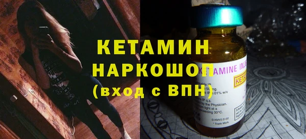 амфетамин Богородицк