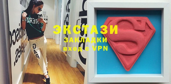 кокаин премиум Богородск