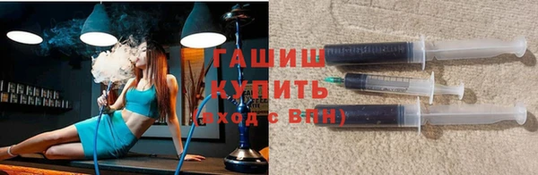 мефедрон мука Ступино
