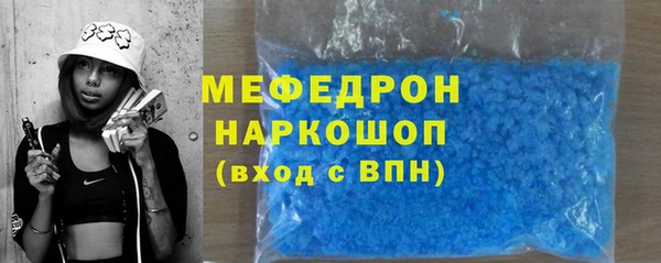 амфетамин Богородицк
