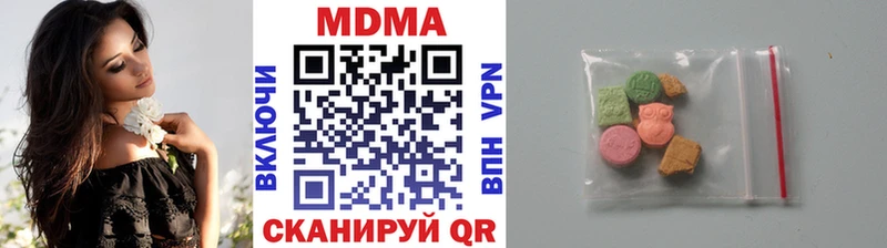 MDMA Molly  Торжок 