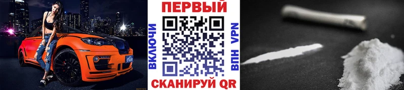 Метамфетамин кристалл  продажа наркотиков  Торжок 