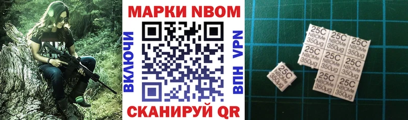 цены   Торжок  Марки NBOMe 1,5мг 